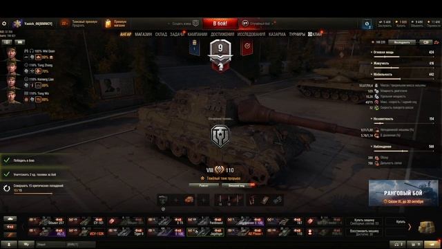 #Sorts трачу 3 500 000 серебра купил об 2 6 3. смотреть онлайн