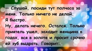 Анекдоты 124