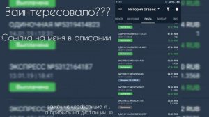 ЛУЧШАЯ СТРАТЕГИЯ СТАВОК НА СПОРТ