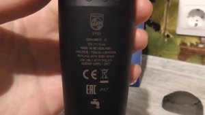 Электробритва Philips S1133/41 / Электробритва Philips / Электробритва