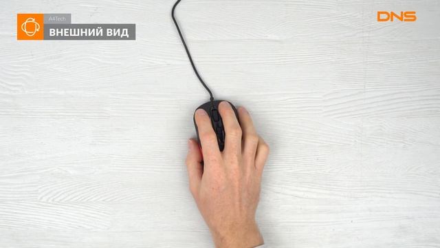 Распаковка мыши A4Tech FStyler FM10 / Unboxing A4Tech FStyler FM10