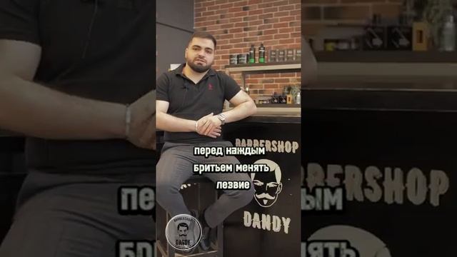 100% лайфхак: как бриться без раздражения смотреть онлайн