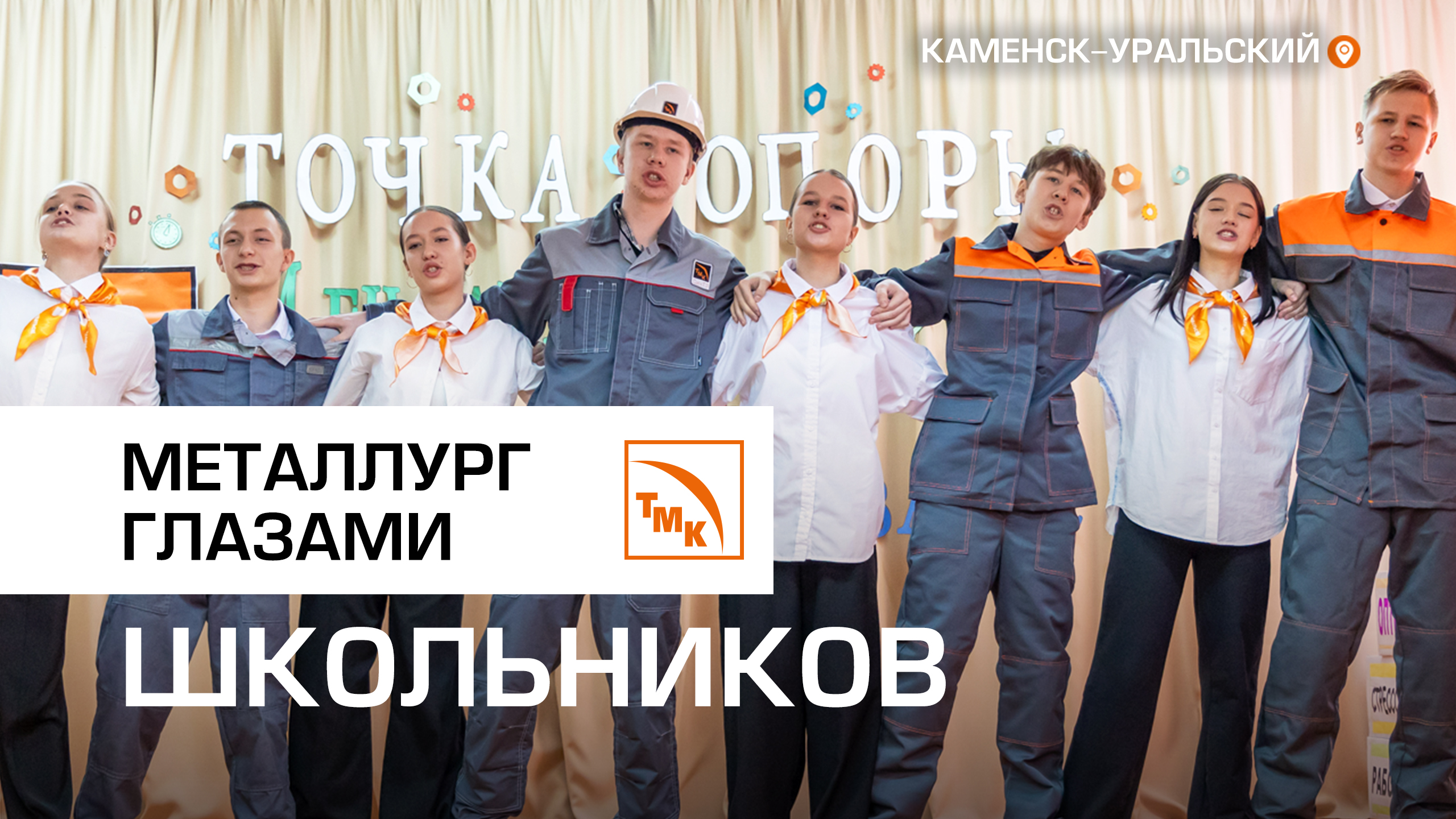 Повышаем престиж рабочих специальностей