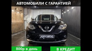 Обзор Nissan X-trail 2015 44575931