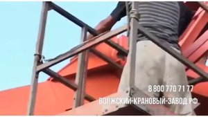 Козловой кран