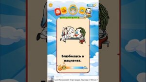 в ад или рай.mp4