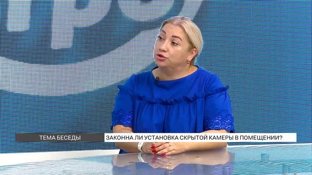 Скрытые камеры: насколько законно их установка?