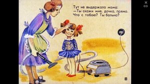 Когда я взрослым стану