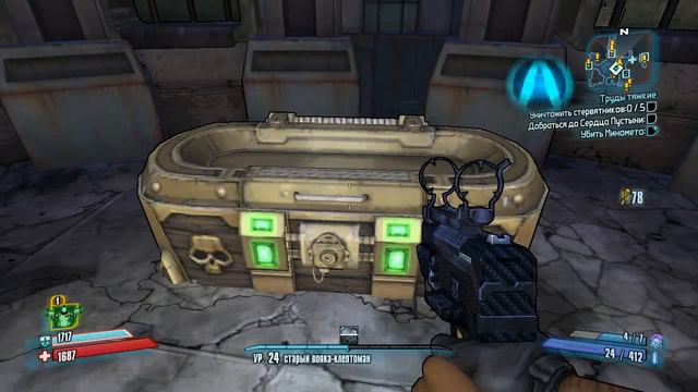 Borderlands2 открываю 10 золотых сундуков смотреть онлайн