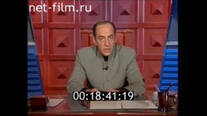 СССР. Проект века: "Поворот северных рек на юг"