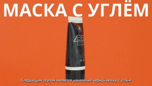 BioRePeelCl3 протокол монопроцедуры BioReTherapy