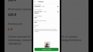 Как бесплатно пополнить карту Сбербанка с любых карт