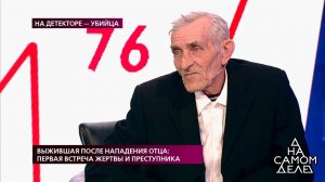 "Мы уехали на мотоцикле в мою избушку в тайге", - .... На самом деле. Фрагмент выпуска от 08.10.2019