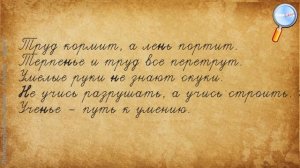 Литературное чтение 1 класс (Урок№7 - Труд кормит, а лень портит. Звуки [н], [н’]. Буква Н н.)