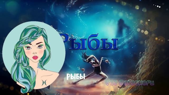 На 4 Знака Зодиака обрушится Денежный ураган в Декабре 2021 смотреть онлайн