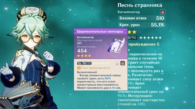 ПРАВИЛЬНЫЙ ГАЙД НА ИМБУ САХАРОЗУ смотреть онлайн