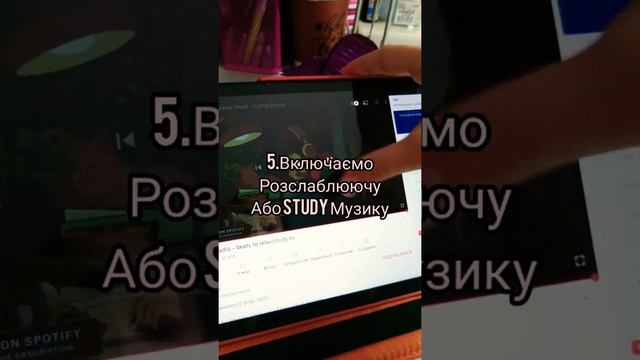 Как быстро и качественно делать домашнее задание? / 10 советов для домашнего задания / KamilaStar ⭐