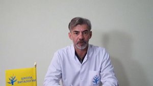 Внутричерепное давление у детей. Школа Виталогии