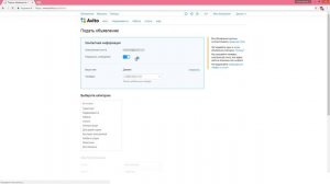 Как подать объявление на Avito? Размещаем бесплатное объявление на Авито - пошаговая инструкция