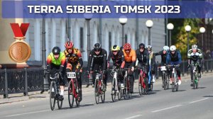 Велогонка Terra Siberia Tomsk 2023 | ОБЗОР