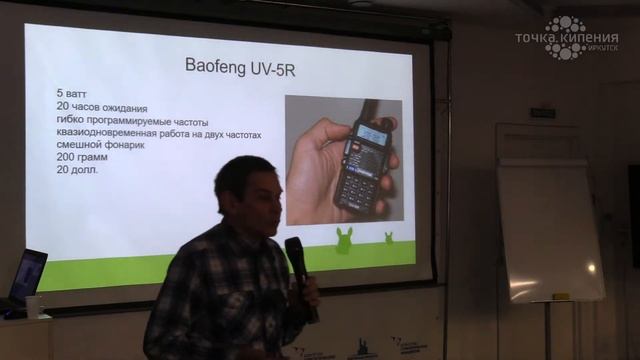 Радиосвязь в горах