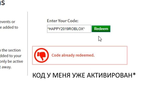 КАК БЕСПЛАТНО ПОЛУЧИТЬ FIRESTRIPE FEDORA В ROBLOX смотреть онлайн