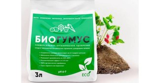 Что такое биогумус и как его использовать