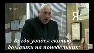 Муд пёс 2