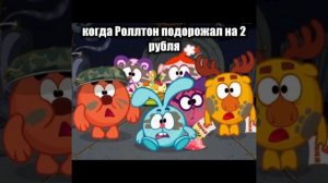 Мемчики по смешарикам