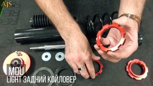 Койловеры MDU light и MDU street. В чем же разница?