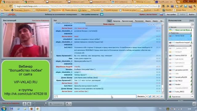 Волшебство любви смотреть онлайн