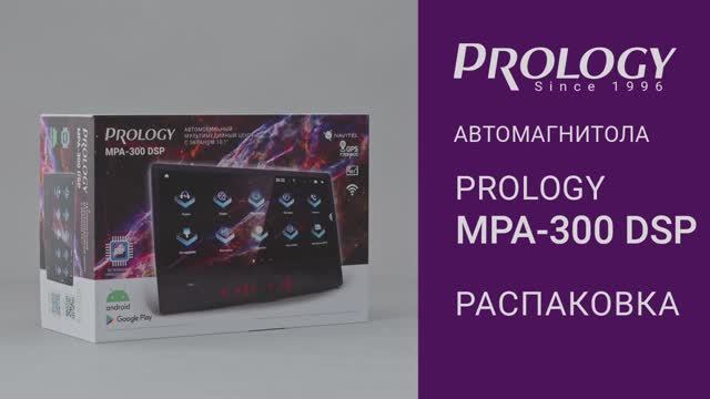 Распаковка PROLOGY MPA-300 DSP – мультимедийного навигационного центра на Android 10