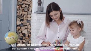 МИНИМАЛИЗМ КАК СТИЛЬ ЖИЗНИ ЦЕЛЬ МИНИМАЛИЗМА РАЗУМНОЕ ПОТРЕБЛЕНИЕ