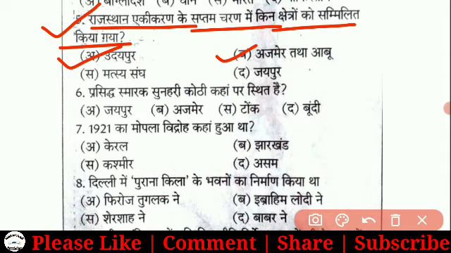 Gk Ke Question | 10 Important Question Answer | GK In Hindi | Police, SSC, Railway GurupD & NTPC смотреть онлайн