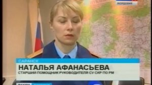 КРАХ ШЕЛУДЯКОВА  Начальник ГАИ МОРДОВИИ ПРЕДСТАЛ ПЕРЕД СУДОМ