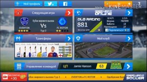 ЛУЧШИЙ ФУТБОЛЬНЫЙ СИМУЛЯТОР НА ANDROID.