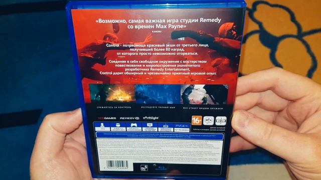 Control Ultimate Edition Распаковка - КОНТРОЛ УЛЬТИМЕЙТ ИЗДАНИЕ САМАЯ ПОЛНАЯ ВЕРСИЯ ИГРЫ ОТ REMEDY