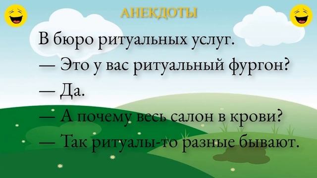 Топовые Анекдоты! Если он тебе предложит заниматься ЭТИМ, другим путём... Подборка Анекдотов! смотреть онлайн