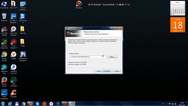 Где скачать и как установить Bandicam + Crack смотреть онлайн