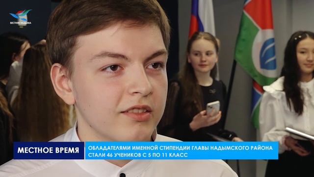 Сертификаты на получение именной стипендии