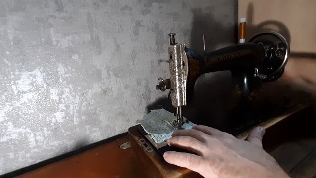 Госшвеймашина