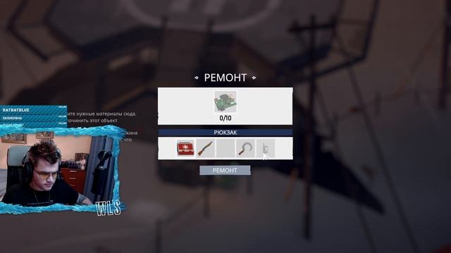 ДАВАЙТЕ БЕЗ НЕГАТИВА ПОИГРАЕМ ХОТЬ ЧУТЬ ЧУТЬ / Стримеры играют В Project Winter/WLS И др.(Часть 2) смотреть онлайн