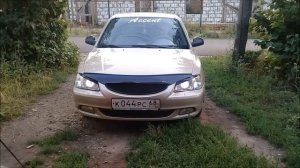 ДХО Хендэ Акцент