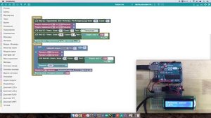 #ArduBlock 2.0 - Книга - 20 arduino проектов с дисплеем LCD 1602a, возраст 10+