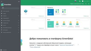 Создание и настройка печатной формы