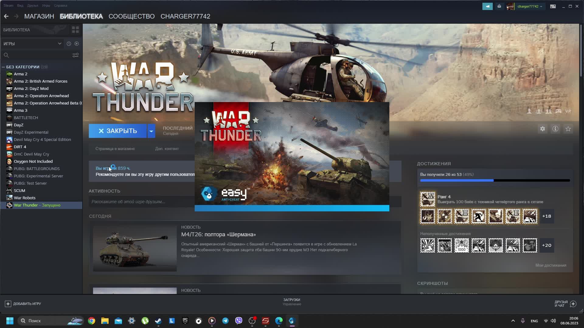 War thunder steam или лаунчер фото 61