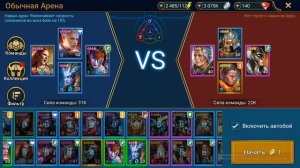 Обзор гайд на героя Дьяволица Raid Shadow Legends