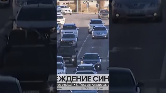 Какая погода ожидает казахстанцев