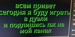 ИГРАЮ В ДУЭЛИ НА СПУКИТАЙМЕ