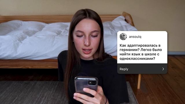 ВСЯ ПРАВДА О НЕМЕЦКОЙ ШКОЛЕ...q&a